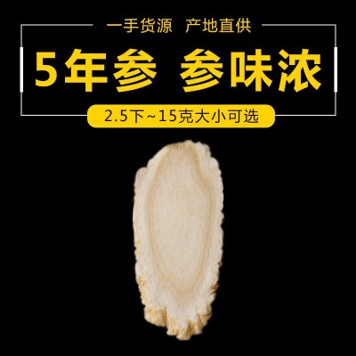 仲陀堂西洋参片软枝花旗参切片西洋参马蹄片瓜子片产地货源批发图4