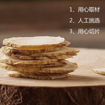 仲陀堂西洋参片软枝花旗参切片西洋参马蹄片瓜子片产地货源批发图3