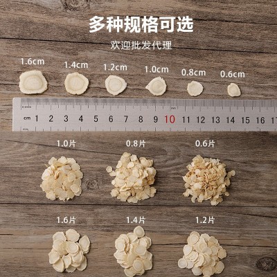 仲陀堂西洋参软枝西洋参切片花旗参片散装西洋参片人参片产地批发图5