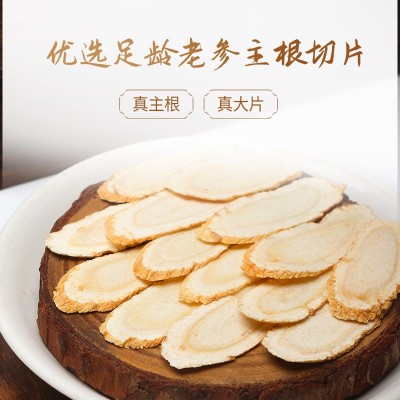 美国花旗参礼盒装斜片厚片茜洋参软枝整支斜切片花旗参含片送家长图5