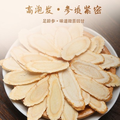 美国花旗参礼盒装斜片厚片茜洋参软枝整支斜切片花旗参含片送家长图4