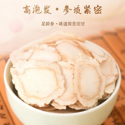 加拿西洋参软枝整支切片花旗参含片散装产地货源批发源头工厂图2