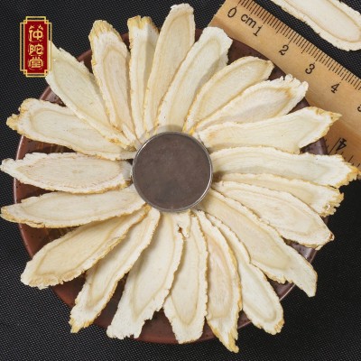 仲陀堂西洋参片软枝西洋参斜片花旗参切片散装批发产地货源西洋参图5