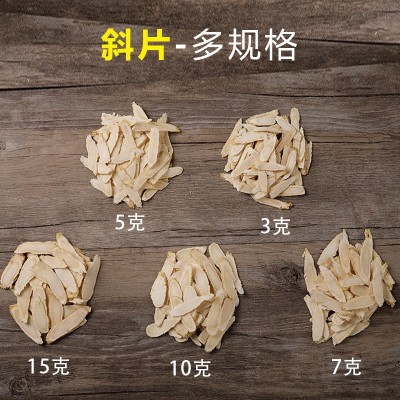 仲陀堂西洋参片软枝西洋参斜片花旗参切片散装批发产地货源西洋参图4