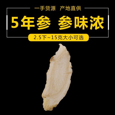 仲陀堂西洋参片软枝西洋参斜片花旗参切片散装批发产地货源西洋参图3