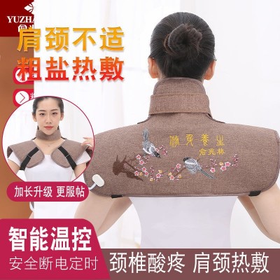 颈椎疼痛】俞兆林电热护肩护颈海盐粗盐热敷袋艾灸盐袋热敷包图3