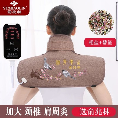 颈椎疼痛】俞兆林电热护肩护颈海盐粗盐热敷袋艾灸盐袋热敷包图4