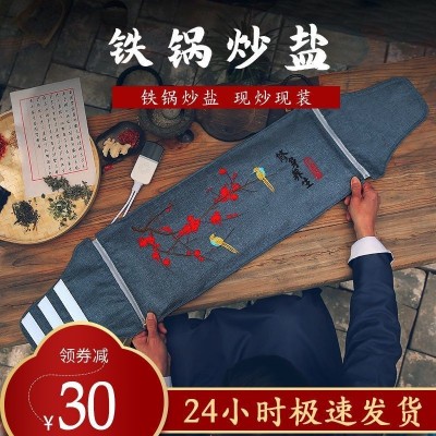 蜀国御盐袋电加热盐袋海盐粗盐袋子热敷包家用盐包热敷袋图2