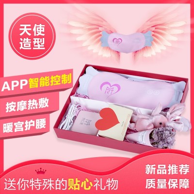 暖宫贴智能发热腰带温暖宝护腰带护胃电加热按摩器大姨妈痛经神器图3