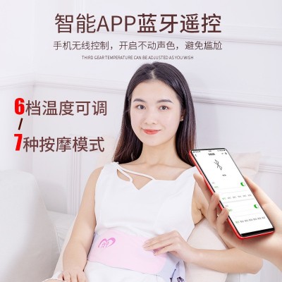 暖宫贴智能发热腰带温暖宝护腰带护胃电加热按摩器大姨妈痛经神器图2