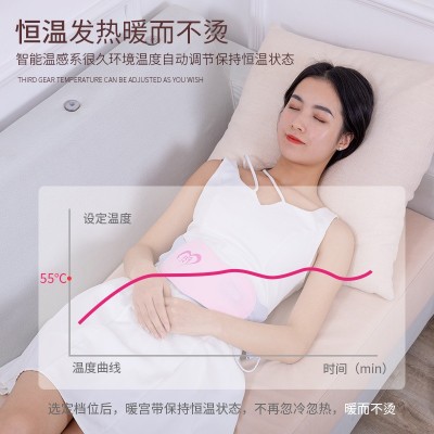 暖宫贴智能发热腰带温暖宝护腰带护胃电加热按摩器大姨妈痛经神器图4