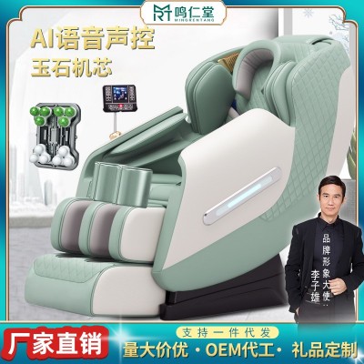 新款按摩椅AI智能语音家用全身多功能电动豪华太空仓舱按摩椅批发图2