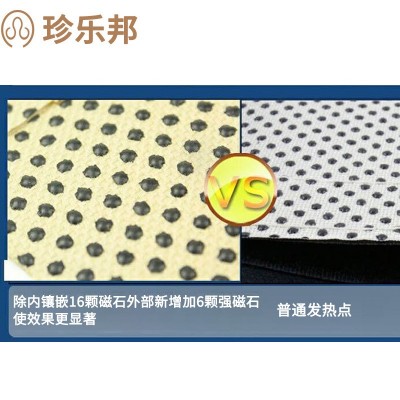 护腰四季加热腰带理疗 腰椎盘钢板支撑男士暖腰腰脱腰带图2