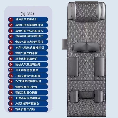 智能按摩床垫全身多功能按摩躺垫靠垫颈椎腰部背部拉伸气囊按垫图3