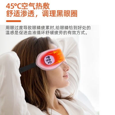 护眼仪礼品可折叠震动热敷眼睛按摩器车家两用眼部按摩仪缓解压力图2