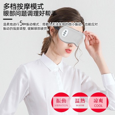 护眼仪礼品可折叠震动热敷眼睛按摩器车家两用眼部按摩仪缓解压力图3