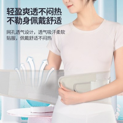 护腰带 健身运动护腰保暖自发热腰围腰托 夏款透气轻薄腰托护腰图3