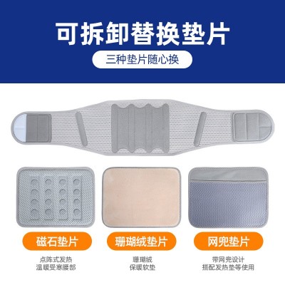 环绕支撑护腰带 曲度记忆钢板反撑加压带 立体高弹透气磁石腰腹带图3