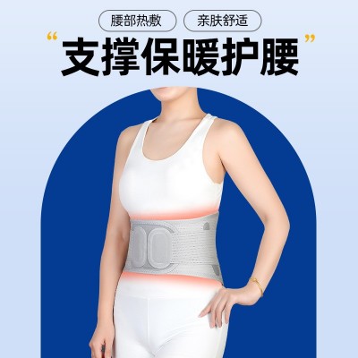 环绕支撑护腰带 曲度记忆钢板反撑加压带 立体高弹透气磁石腰腹带图4