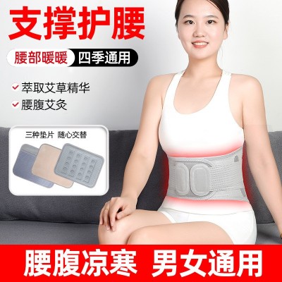 环绕支撑护腰带 曲度记忆钢板反撑加压带 立体高弹透气磁石腰腹带