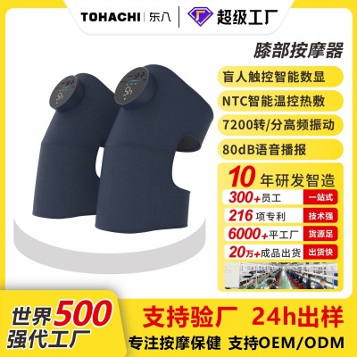 发热按摩护膝膝盖按摩器无线充电发热送老人热敷理疗智能控温电动