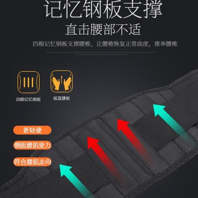 【升级新款发热快】 托玛琳磁疗 钢板支撑 保暖透气 自发热护腰图3