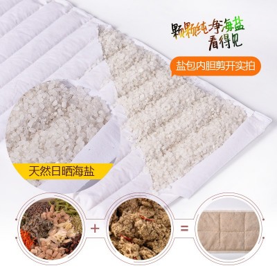 惠千佳电加热大粒海盐粗盐热敷盐包海盐袋子热敷包理疗袋图3