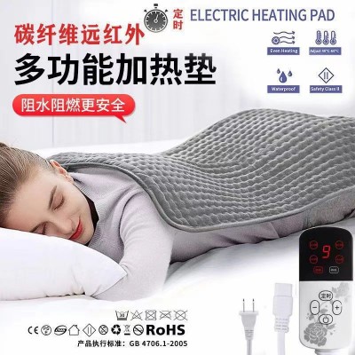 发热毯多功能智能暖身盖毯披毯暖身毯冬季