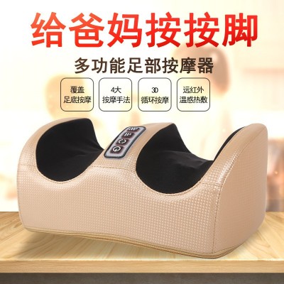 足疗机脚底足底按摩器腿部脚部足部按摩仪器电动多功能加热美腿机图2