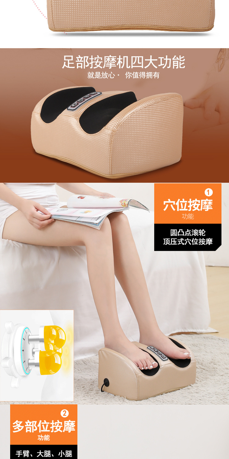 新-LL-Z06足部按摩器_01.jpg