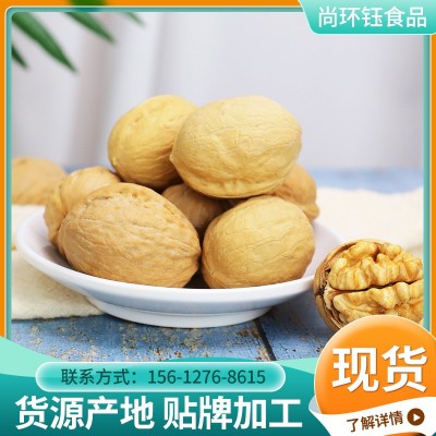 【250g】新疆23年新货核桃纸皮原味手捏薄皮散装大核桃新疆薄核桃