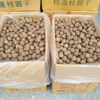 代发批发 新果 莆田 桂圆干500g龙眼干 桂圆肉干货 非无核 农产品图4