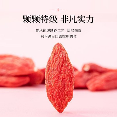 新本草甄选宁夏中宁枸杞代用茶新货500g/袋装枸杞子干货源头产地图3