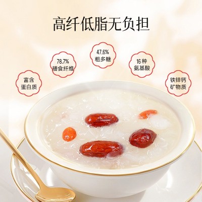 送礼佳品本草银耳70g/瓶批发古田本草银耳特级免洗免泡出胶快冲泡图3