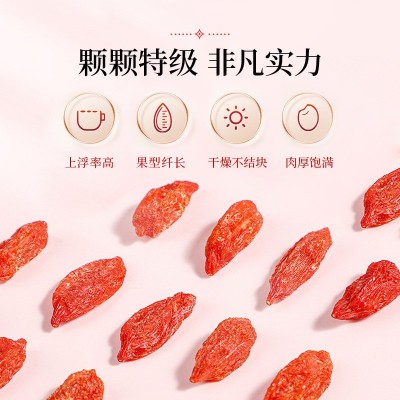 新本草甄选宁夏中宁枸杞新货100g袋装杞子干货源头产地直播专供图2