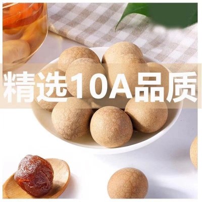 厂家直销 莆田桂圆干皮薄肉厚龙眼干 现货批发休闲零食图2