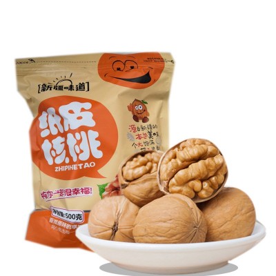 批发新货新疆纸皮核桃阿克苏生核桃185核桃干果新疆特产薄皮核桃图5