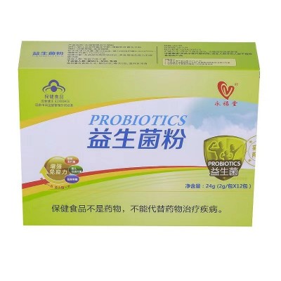批发成人儿童蓝帽益生菌冻干粉益生元肠胃代理益生菌固体饮料免疫图2
