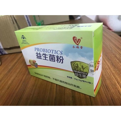 批发成人儿童蓝帽益生菌冻干粉益生元肠胃代理益生菌固体饮料免疫图3