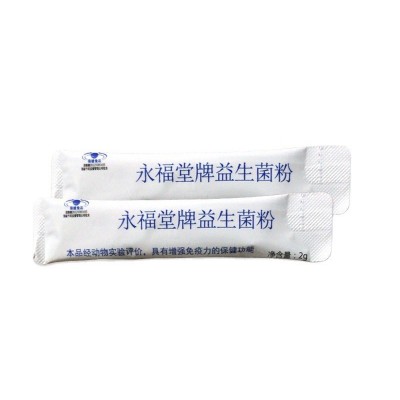 批发成人儿童蓝帽益生菌冻干粉益生元肠胃代理益生菌固体饮料免疫图4