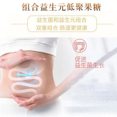 益生菌冻干粉袋盒装儿童益生元活性菌群肠道OEM贴牌定制批发源头图3