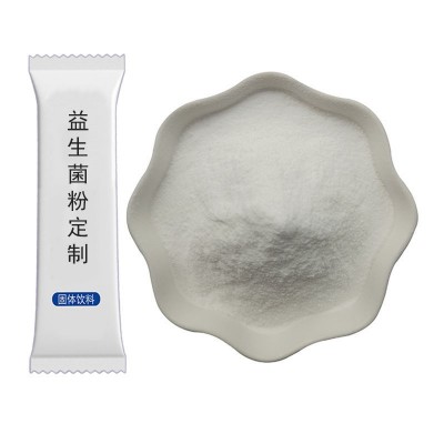 益生菌冻干粉袋盒装儿童益生元活性菌群肠道OEM贴牌定制批发源头图4