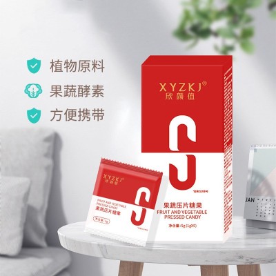 白芸豆提取物压片糖果复合果蔬酵素酵母提取物排油片双排丸图2