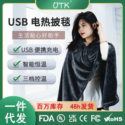 冬季跨境现货家用发热毛毯智能电热披毯暖身保暖护体褥子电热毯