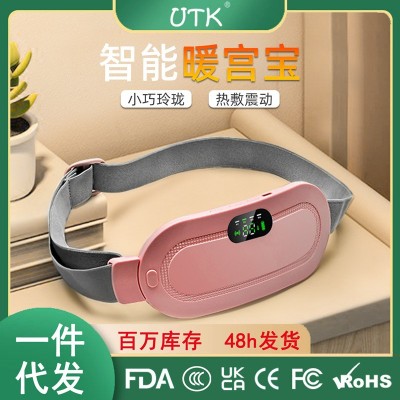 爆款暖宫腰带女生经期痛经保暖神器发热腰带缓解疼痛护腰暖肚