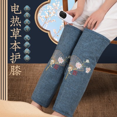 电加热暖腿护膝海盐袋热敷包保暖老寒腿膝盖艾灸养生调理疗防寒护