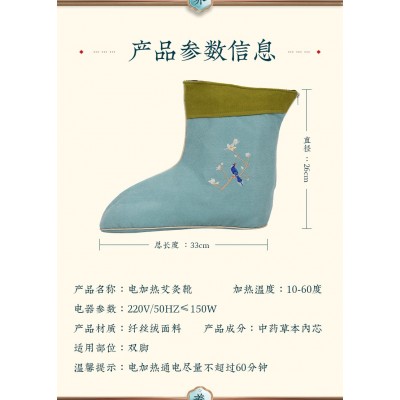 源头艾制品工厂家批发代发艾草电加热暖脚护脚踝艾灸热敷脚底脚脖图4