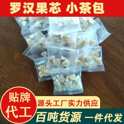 【源头工厂】脱水罗汉果芯单片打茶包专用罗汉果籽桂林产地直供图4