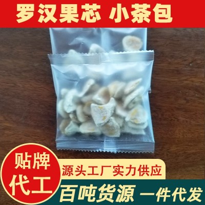 【源头工厂】脱水罗汉果芯单片打茶包专用罗汉果籽桂林产地直供图5