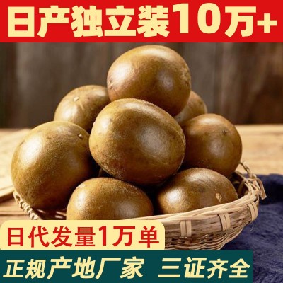 广西罗汉果干果大果独立包装散装中药材桂林产地罗汉果大量批发